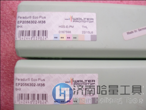 瓦尔特粉末冶金高速钢丝锥EP2056302-M18 正品
